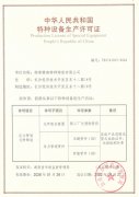 1-2202141039155Q-lp
