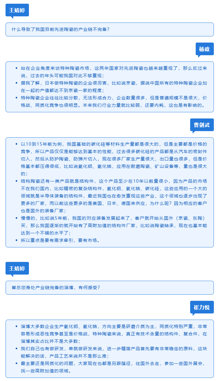 尊龙凯时-人生就是搏!
