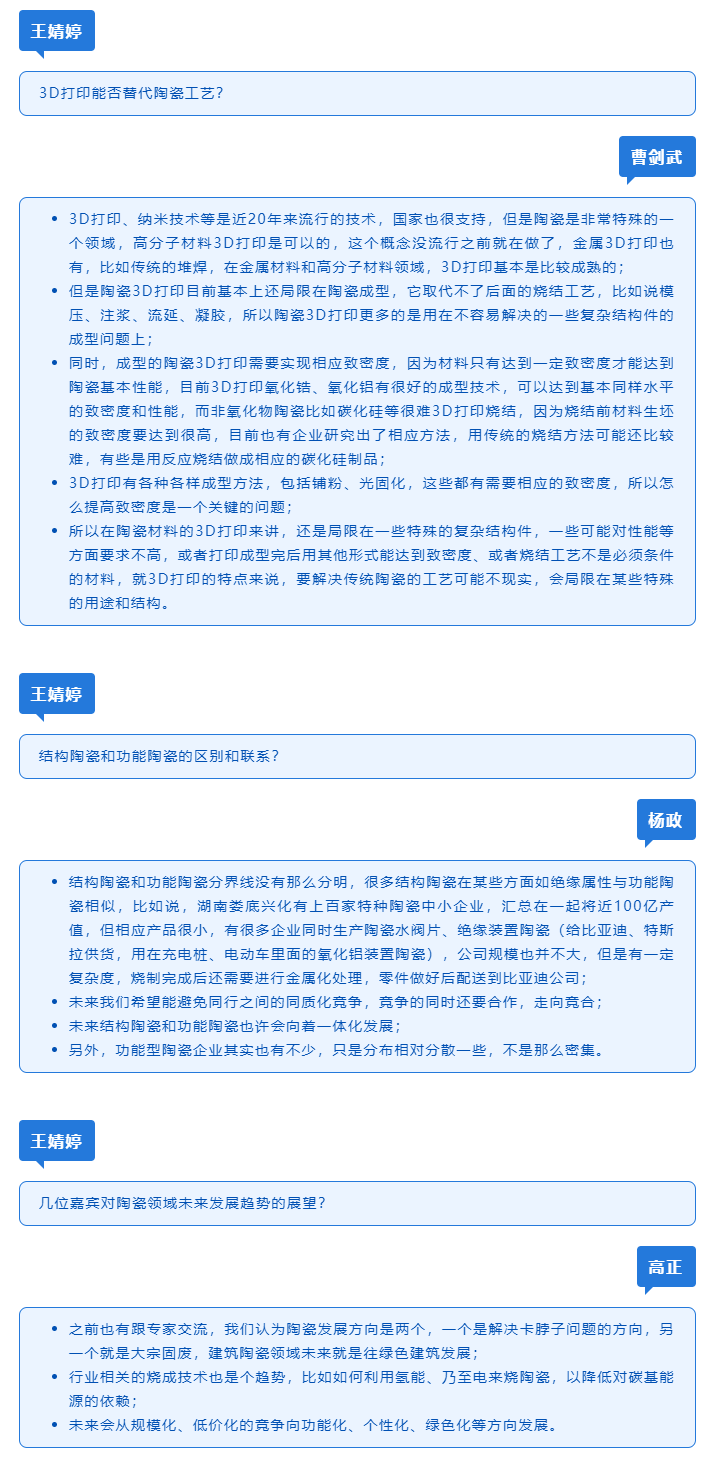 尊龙凯时-人生就是搏!
