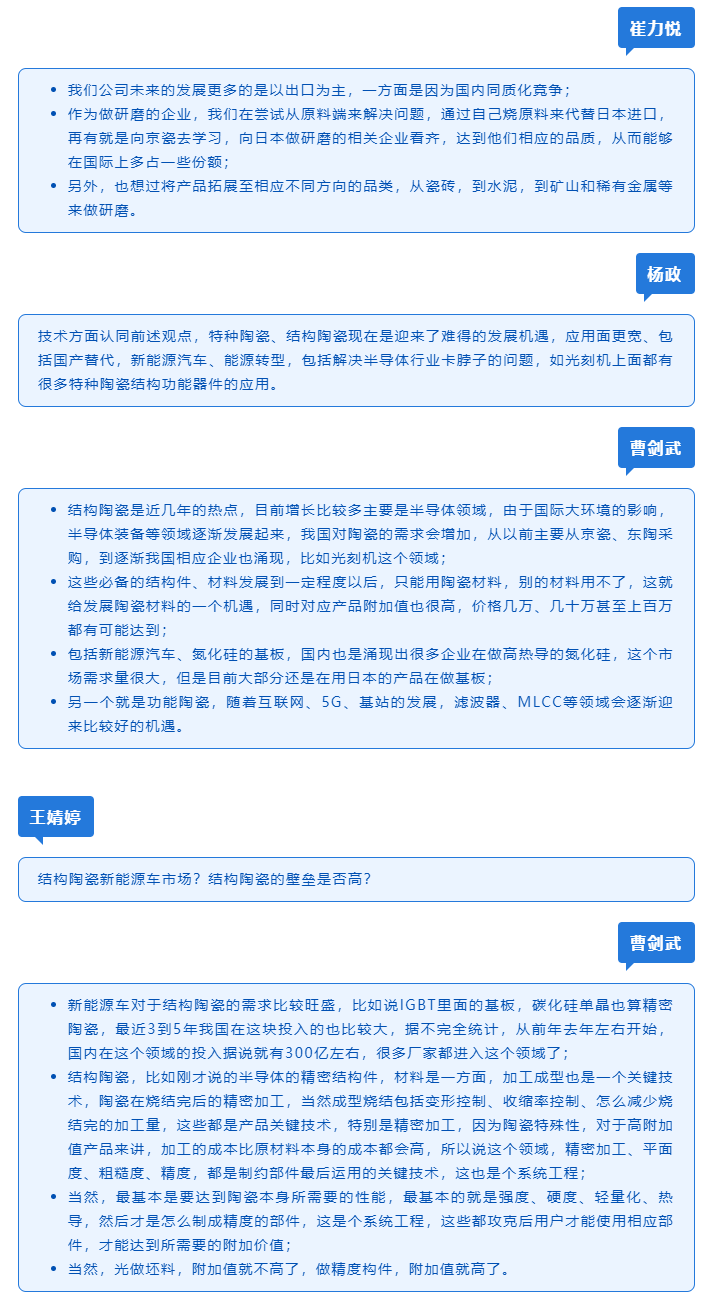 尊龙凯时-人生就是搏!