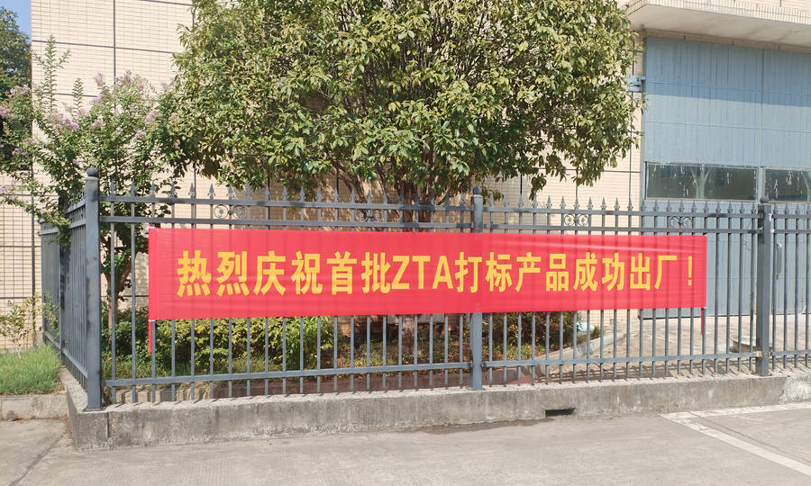 尊龙凯时-人生就是搏!