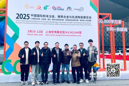 尊龙凯时人生就是搏特瓷亮相第17届国际先进陶瓷展——以创新驱动转型，启发结构陶瓷新领域