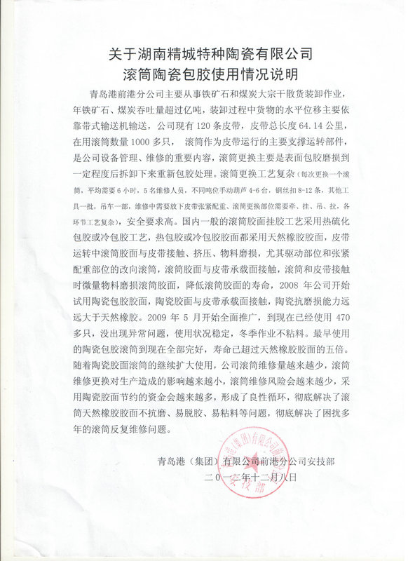 尊龙凯时-人生就是搏!