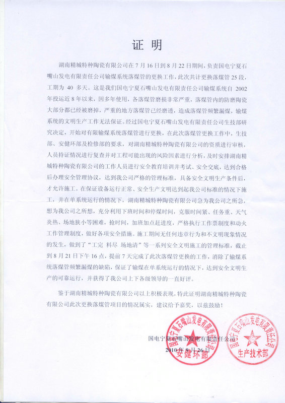 尊龙凯时-人生就是搏!