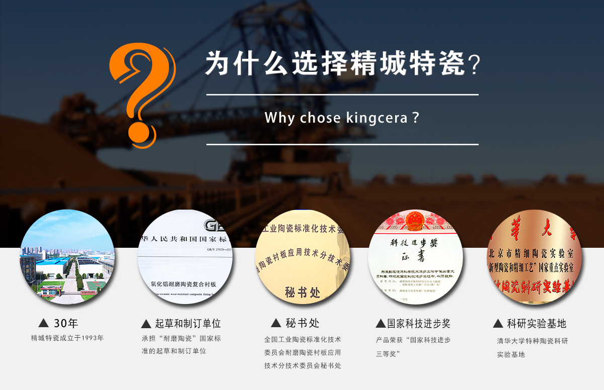 为什么选择尊龙凯时人生就是搏特瓷？
