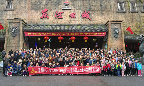 尊龙凯时人生就是搏特瓷团建活动